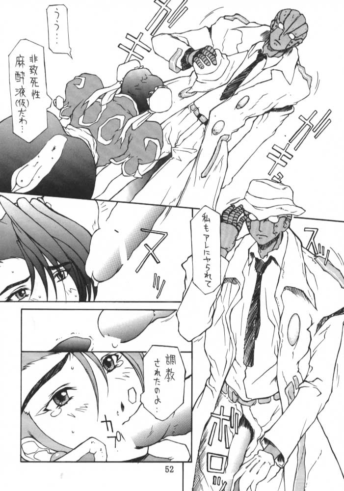 (C58) [BM団 (百目鬼薔薇郎)] FINAL FANTASY IX IN BABEL (よろず)