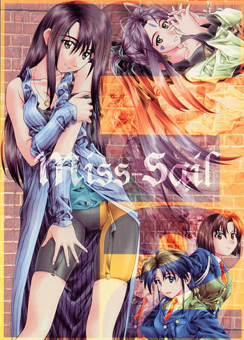 (Cレヴォ25) [Miss-Sail、Breeze (SOYOSOYO、MUGI)] F^2 Miss-Sail (よろず)