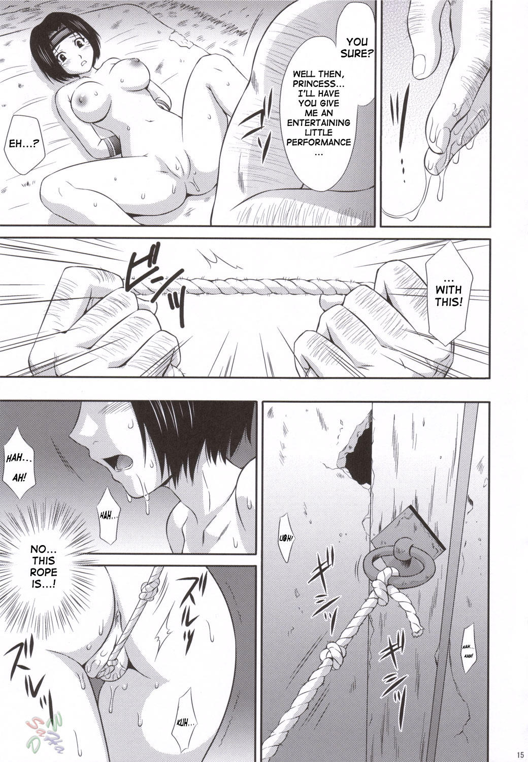 (C69) [U.R.C (桃屋しょう猫)] 孫尚香無惨 (真・三國無双) [英訳]