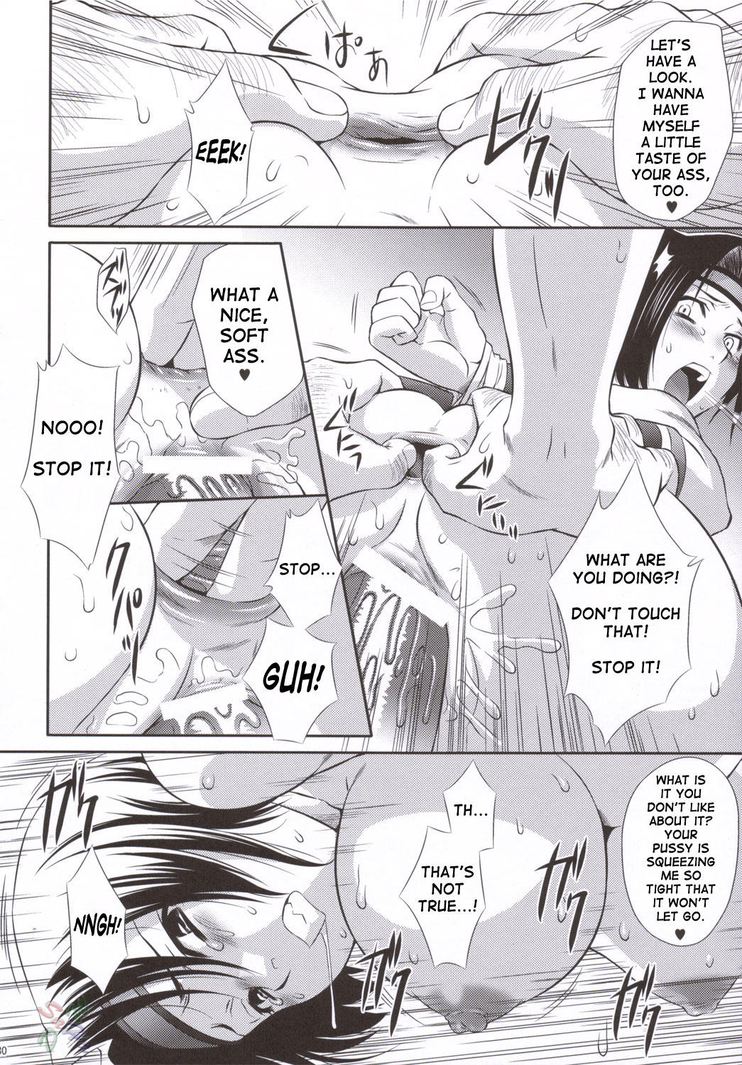 (C69) [U.R.C (桃屋しょう猫)] 孫尚香無惨 (真・三國無双) [英訳]