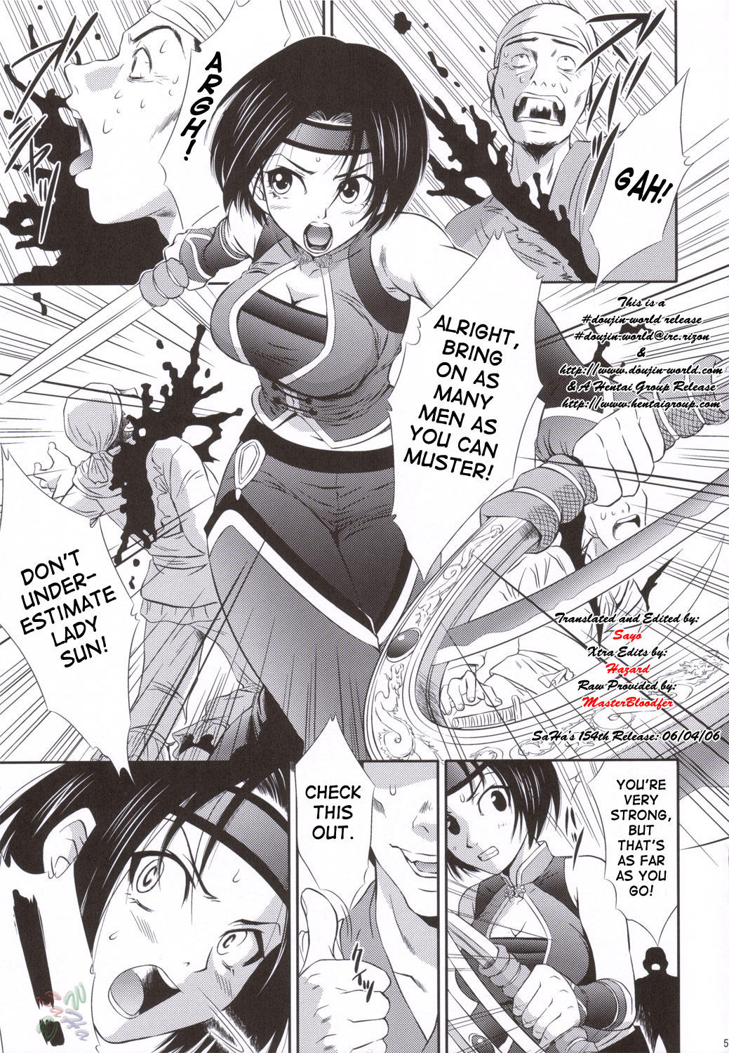 (C69) [U.R.C (桃屋しょう猫)] 孫尚香無惨 (真・三國無双) [英訳]