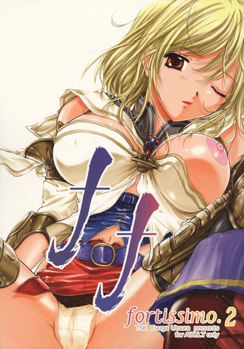 (C70) [TSK (風雅うつら)] ff fortissimo.2 (ファイナルファンタジーXII)