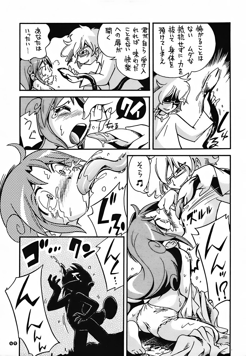 (C72) [RPG カンパニー2 (ほしのふうた)] ぴーりかぴりららハイパーぷりんせす (ましたっ! パワパフガールズZ , ふしぎ星の☆ふたご姫 , おジャ魔女どれみ)