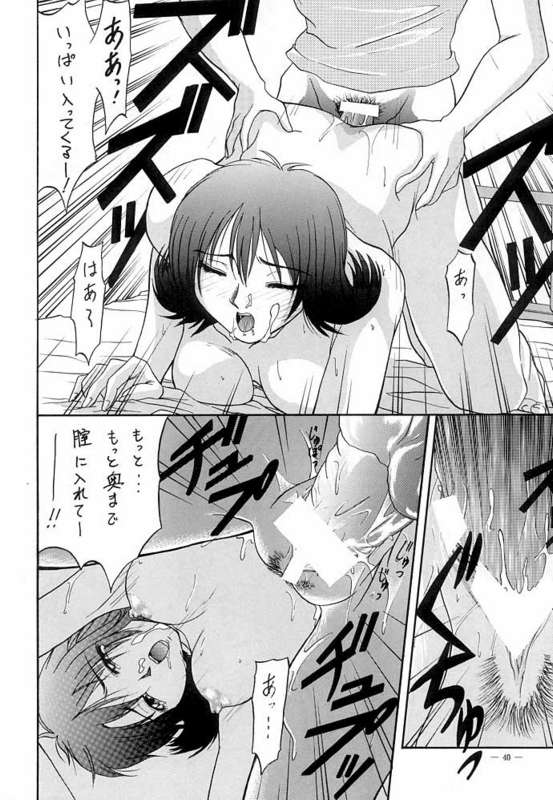 (C56) [K.S.尾崎 (よろず)] G-SHOCK Vol.VIII (ファイナルファンタジー VIII)