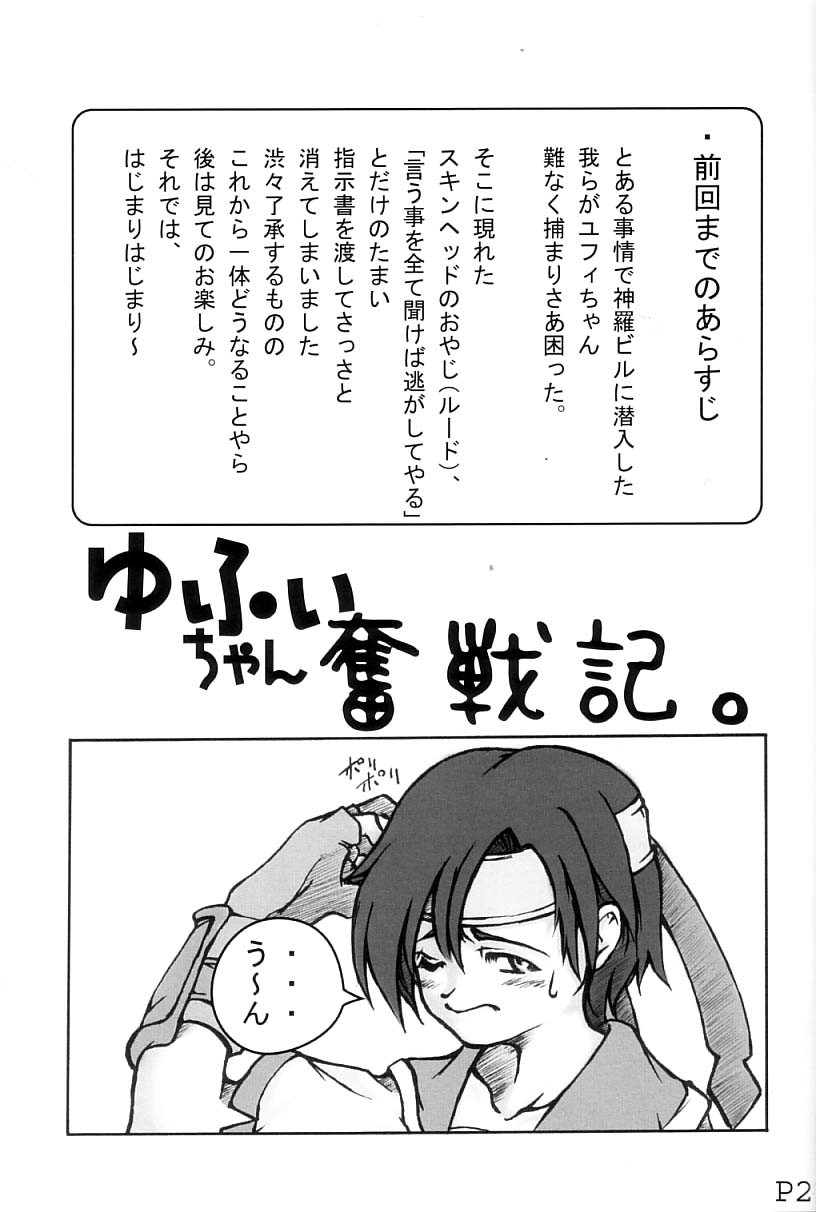 (SUPER関西7) [泥沼兄弟 (淳@JUN、宣真)] Festa. (ファイナルファンタジー VII)