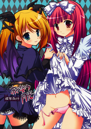 (C73) [Alice Garden (ひなたもも)] あざ笑う月光 (デススマイルズ)