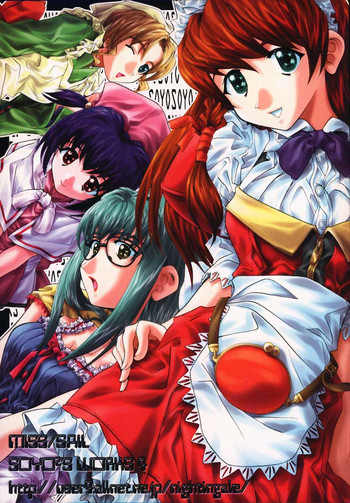 [MISS/SAIL (そよそよ)] SOYOSOYO'S WORKS 4 (ハンドメイド・メイ、カードキャプターさくら)