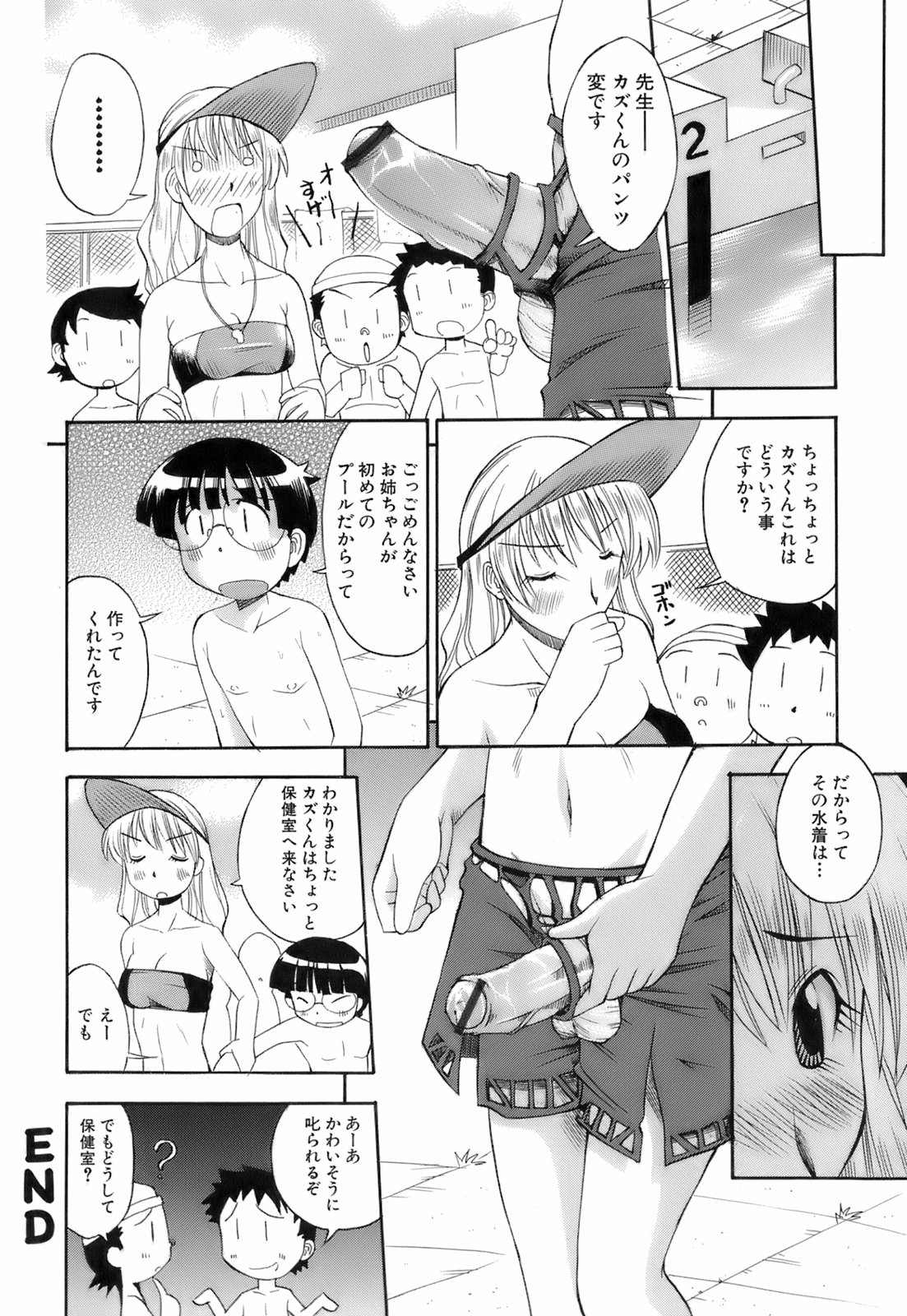 [博] お注射おねだりっ娘