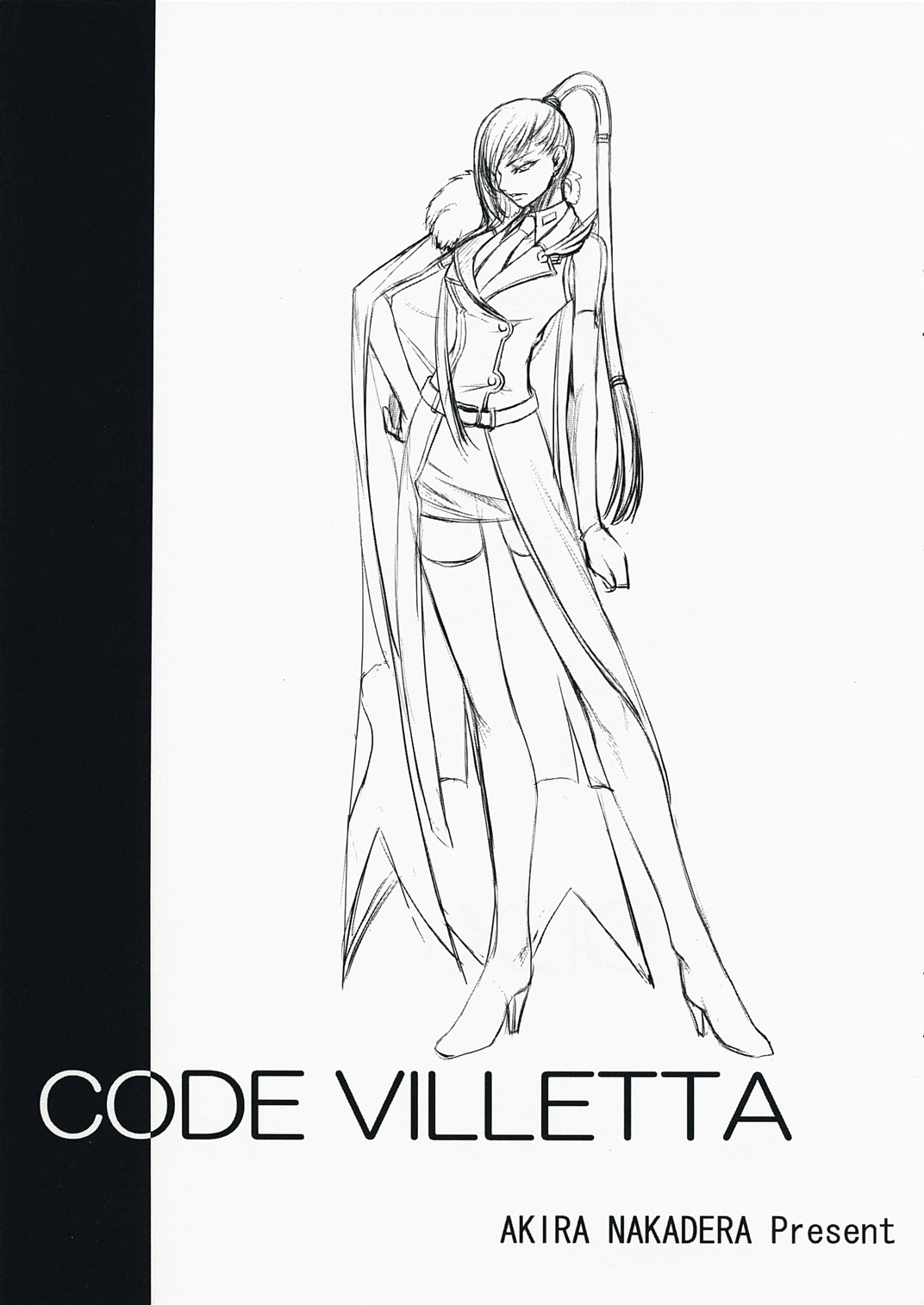 (C73) [DEX+ (中寺明良)] CODE VILLETTA (コードギアス 反逆のルルーシュ)