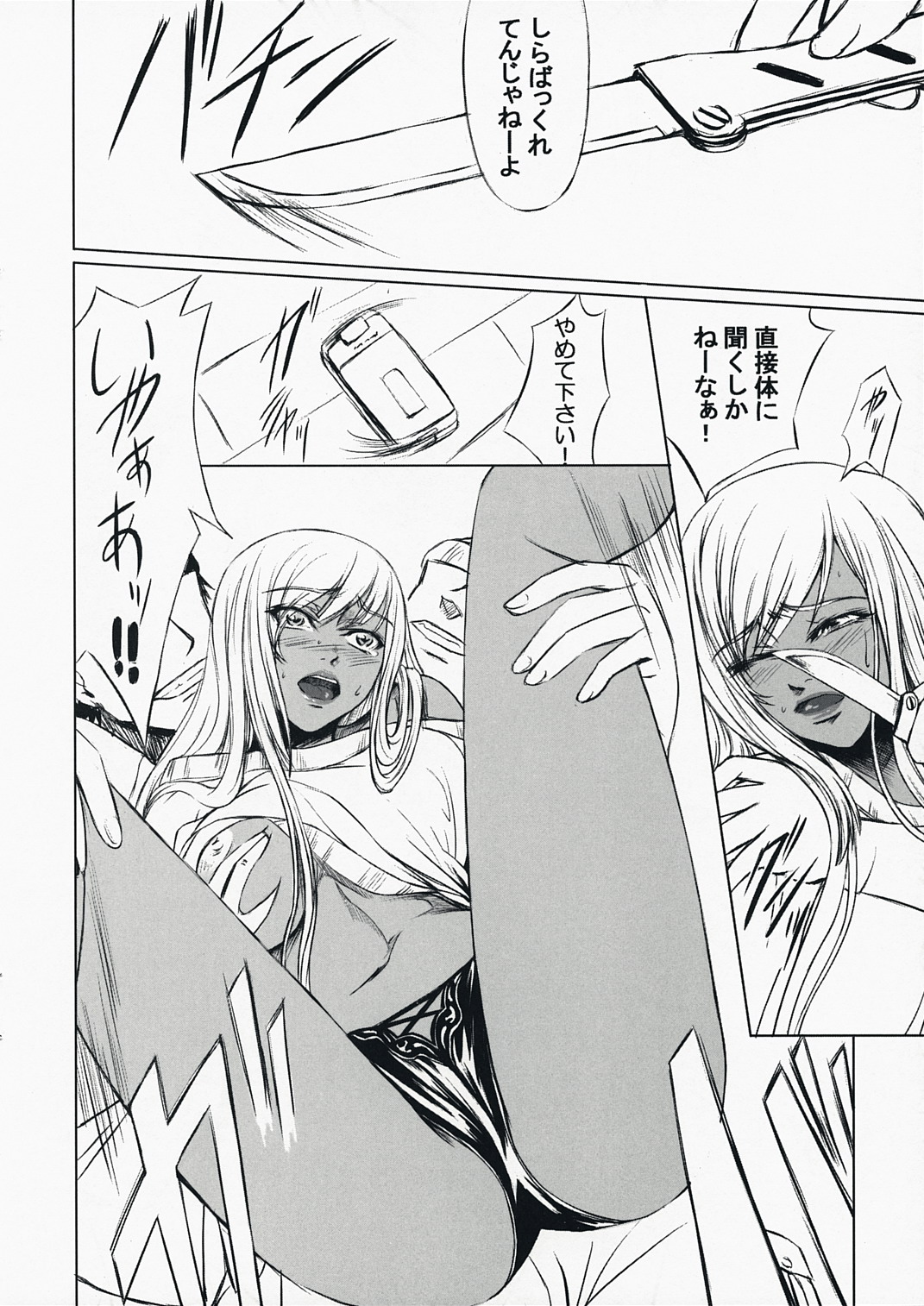 (C73) [DEX+ (中寺明良)] CODE VILLETTA (コードギアス 反逆のルルーシュ)