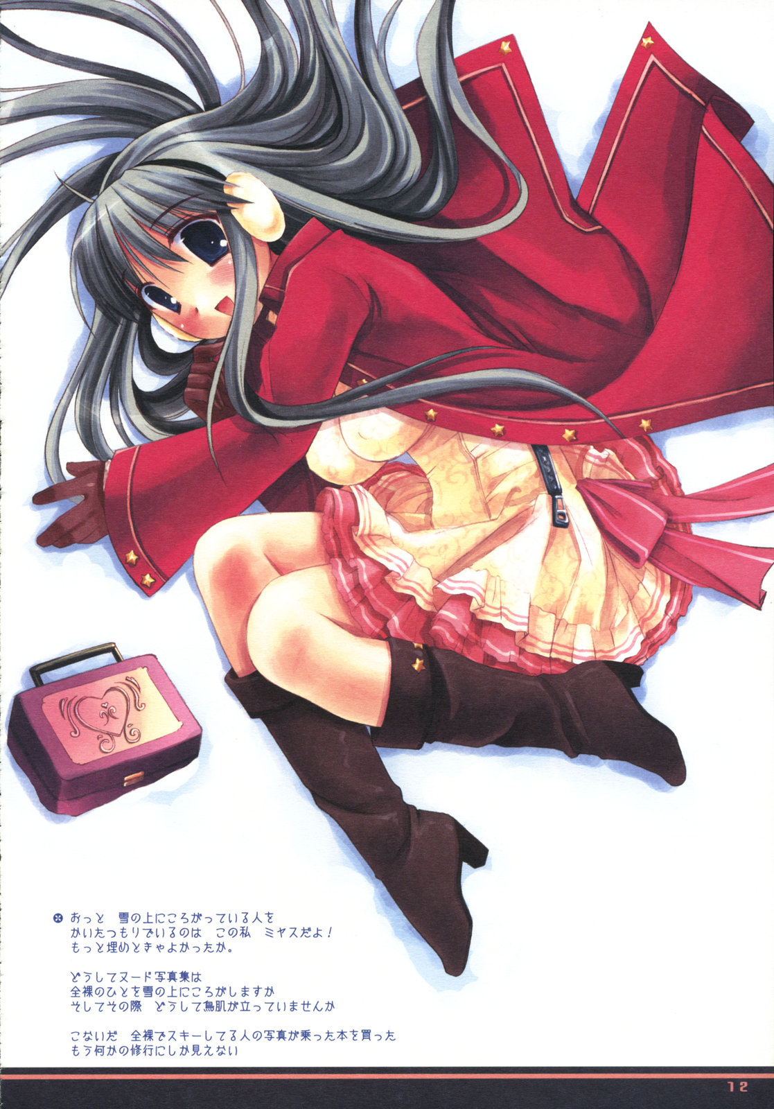 (C69) [D・N・A.Lab. (ミヤスリサ)] DRESSCODE (よろず)