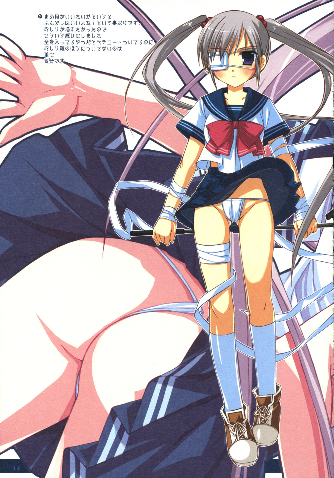 (C69) [D・N・A.Lab. (ミヤスリサ)] DRESSCODE (よろず)