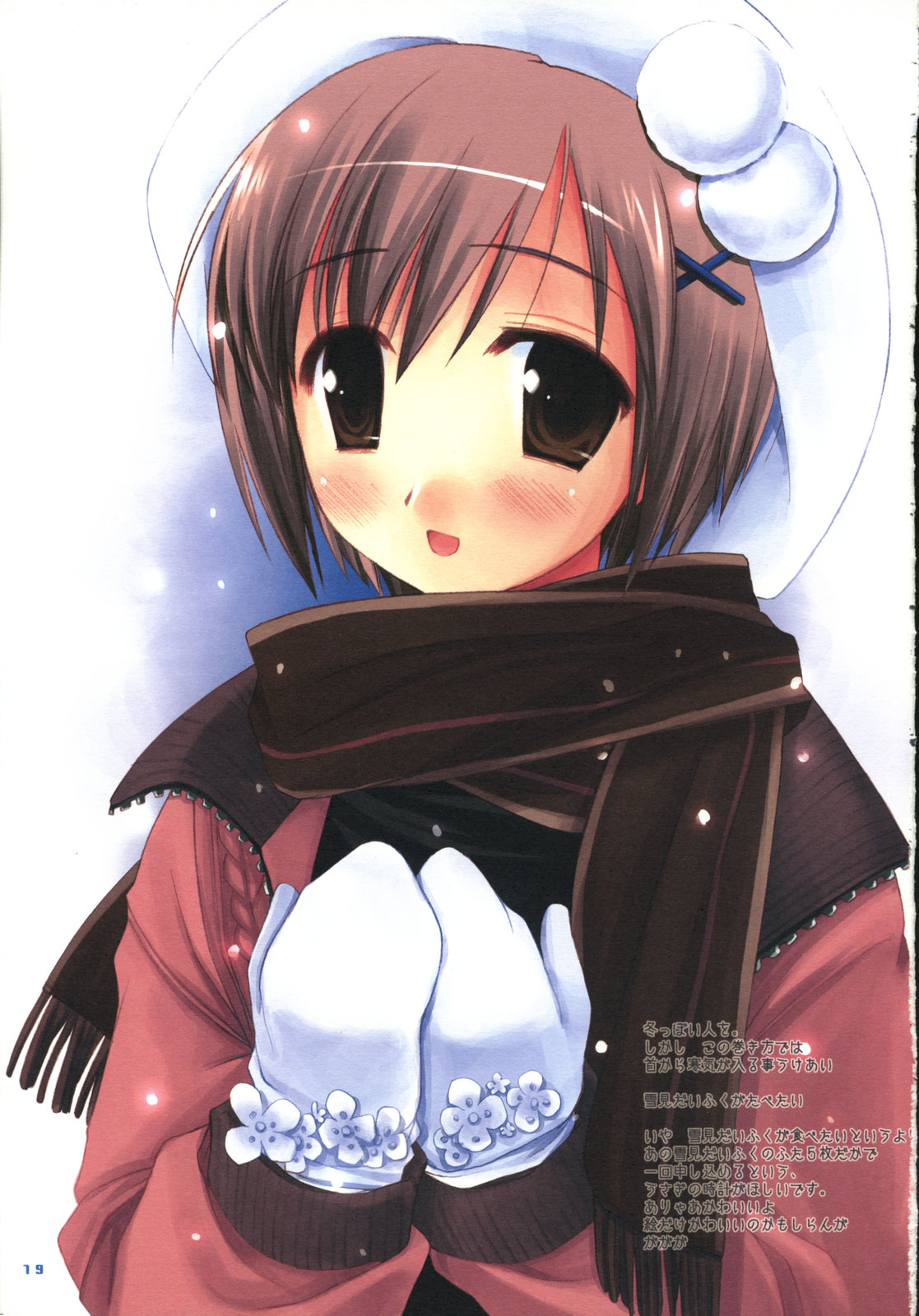 (C69) [D・N・A.Lab. (ミヤスリサ)] DRESSCODE (よろず)