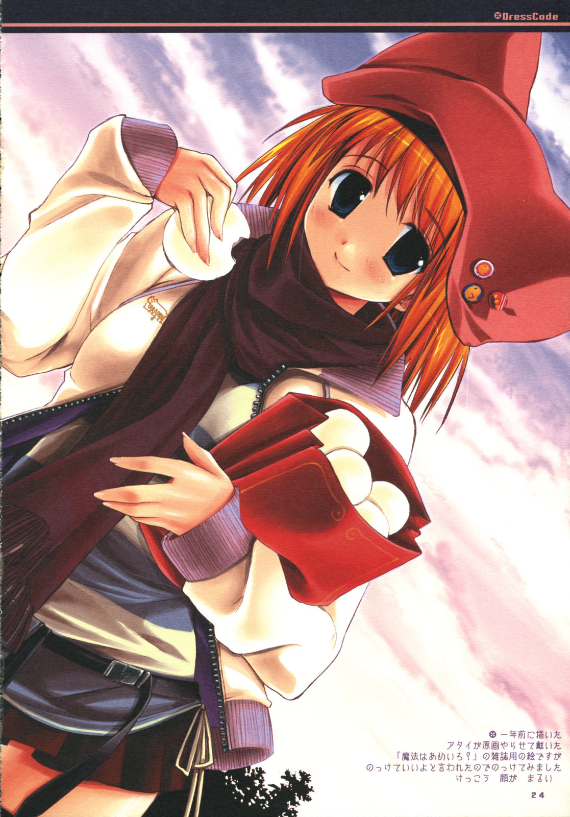 (C69) [D・N・A.Lab. (ミヤスリサ)] DRESSCODE (よろず)