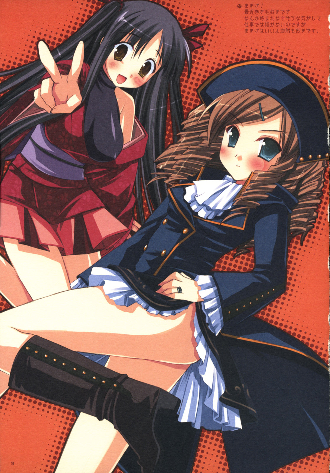 (C69) [D・N・A.Lab. (ミヤスリサ)] DRESSCODE (よろず)