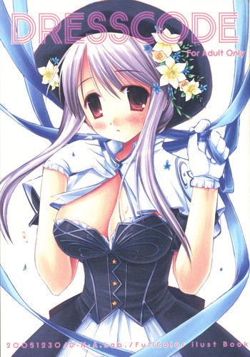 (C69) [D・N・A.Lab. (ミヤスリサ)] DRESSCODE (よろず)