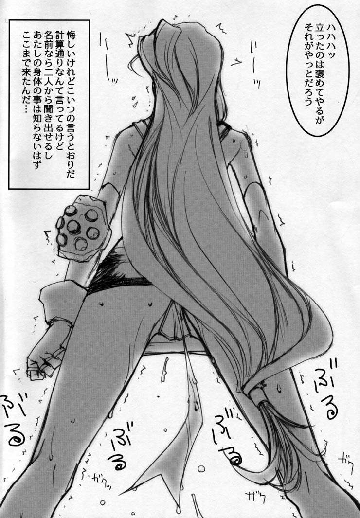 [ミマサカダイレクト (美作英明)] eyes (ファイナルファンタジー VII)