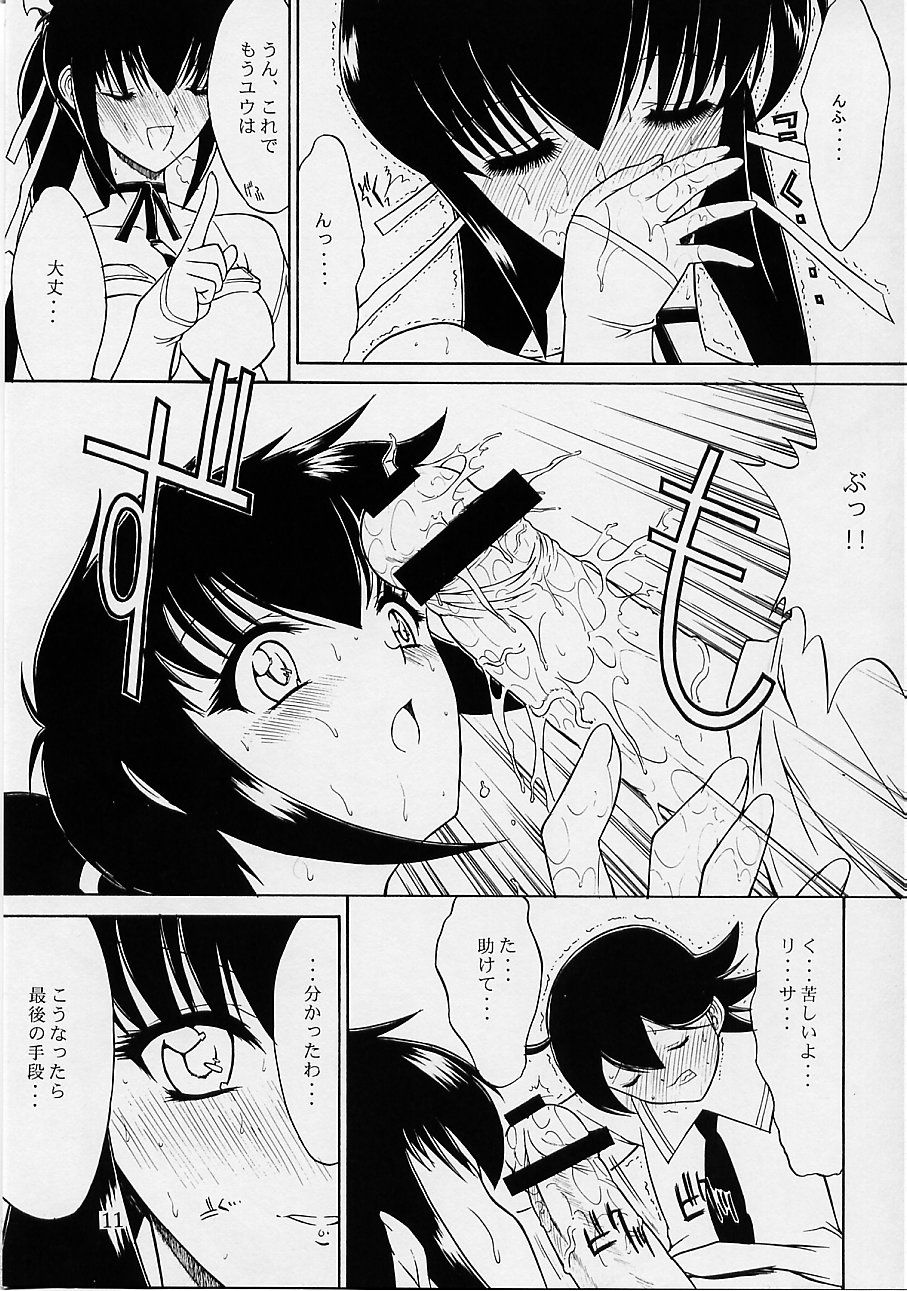 【キノひとし】アルティメット（ファイナルファンタジーアンリミテッド）