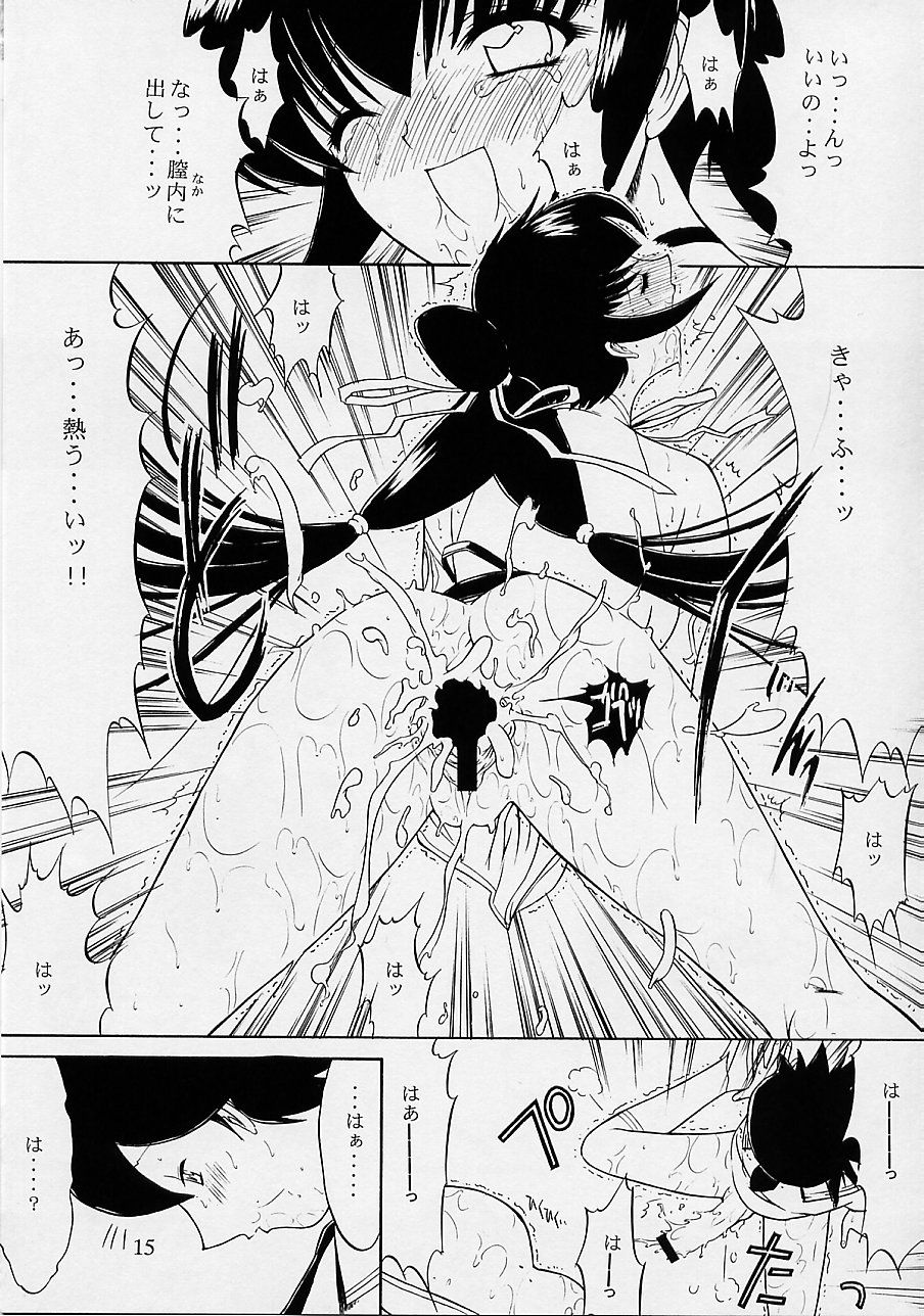 【キノひとし】アルティメット（ファイナルファンタジーアンリミテッド）