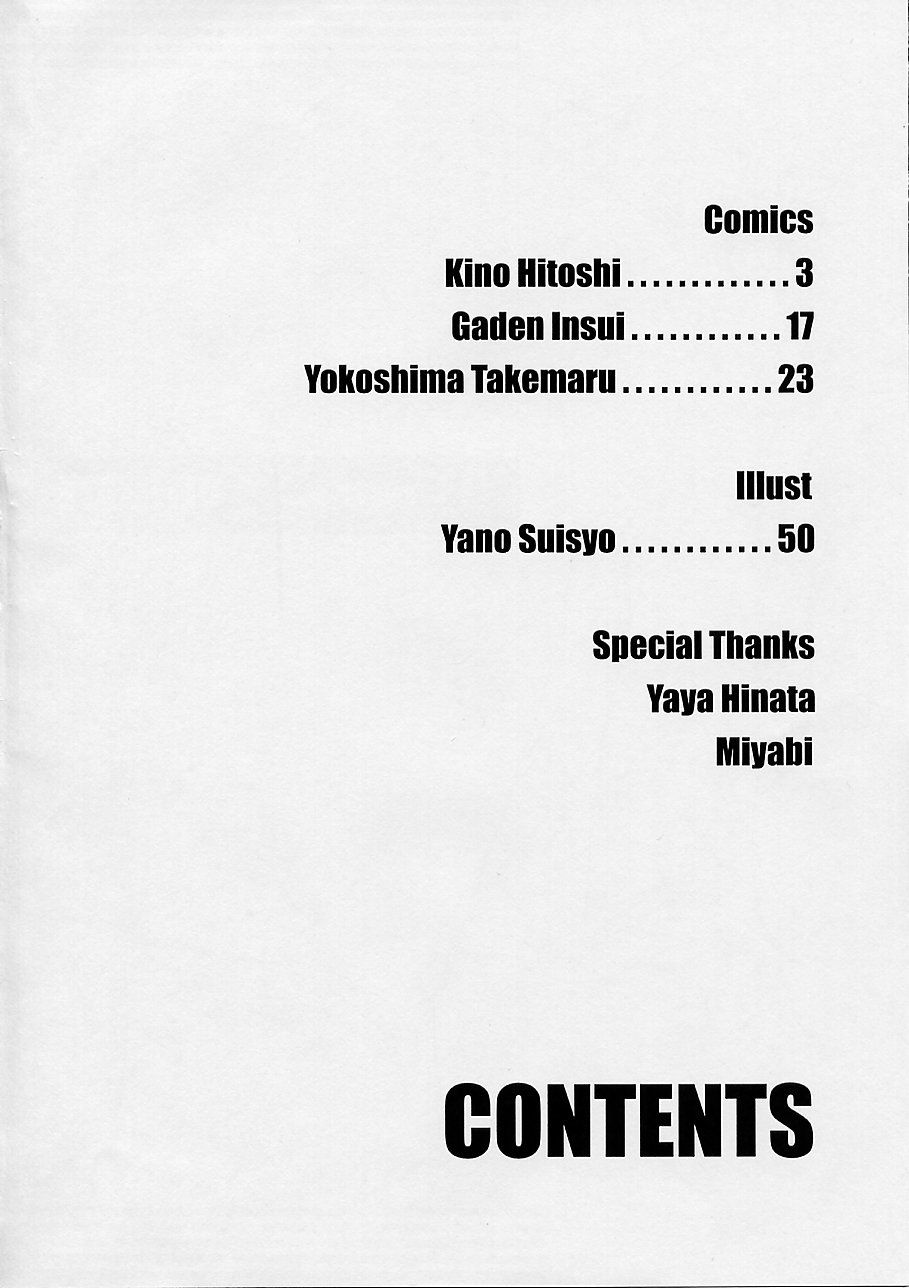 【キノひとし】アルティメット（ファイナルファンタジーアンリミテッド）