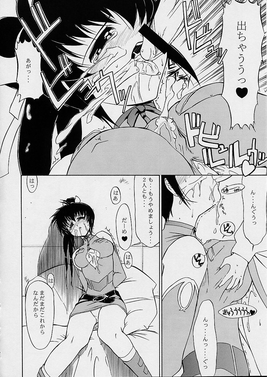 【キノひとし】アルティメット（ファイナルファンタジーアンリミテッド）