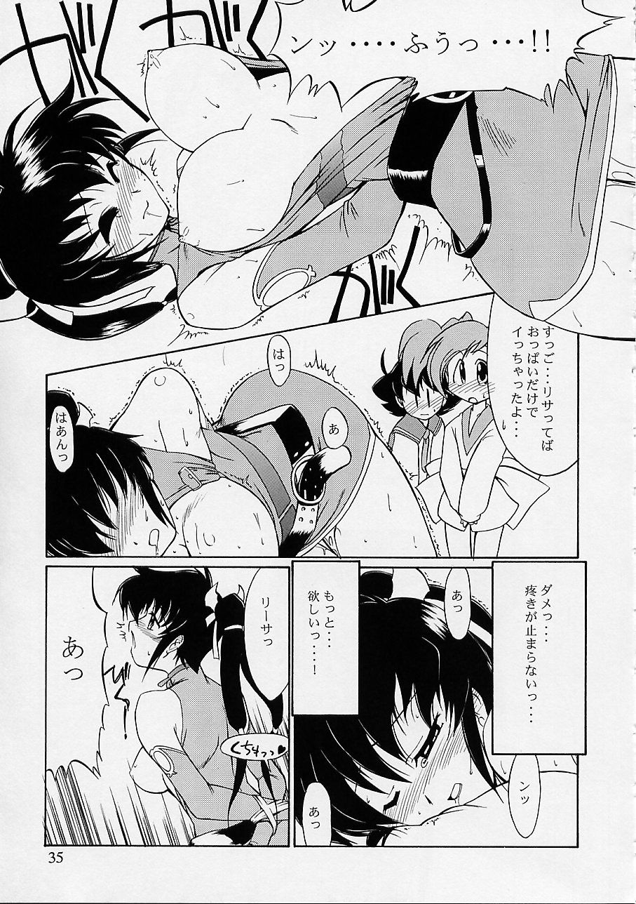 【キノひとし】アルティメット（ファイナルファンタジーアンリミテッド）