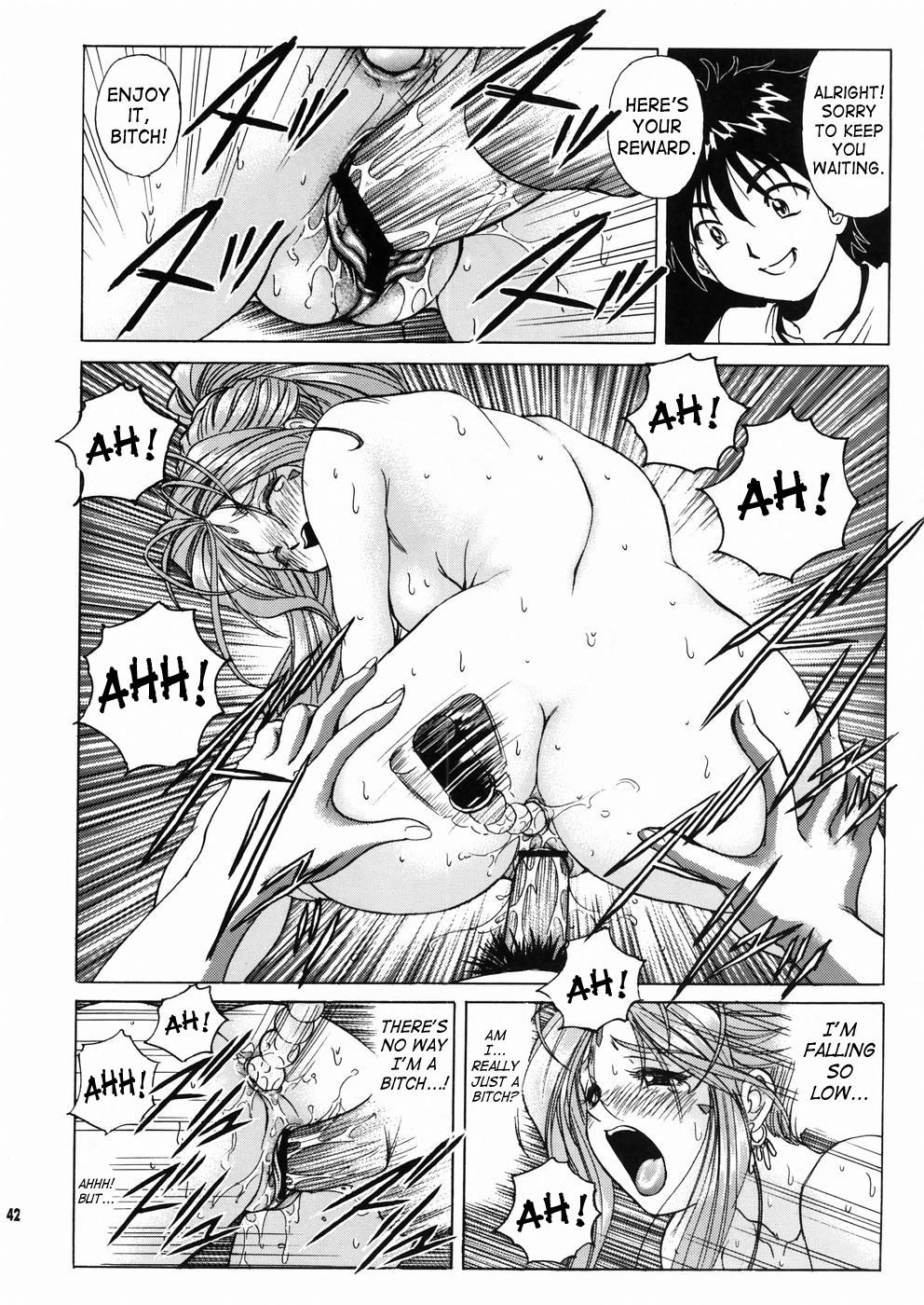 (C67) [のの屋 (野々村秀樹)] 女神さま陵辱 2 (ああっ女神さまっ) [英訳]