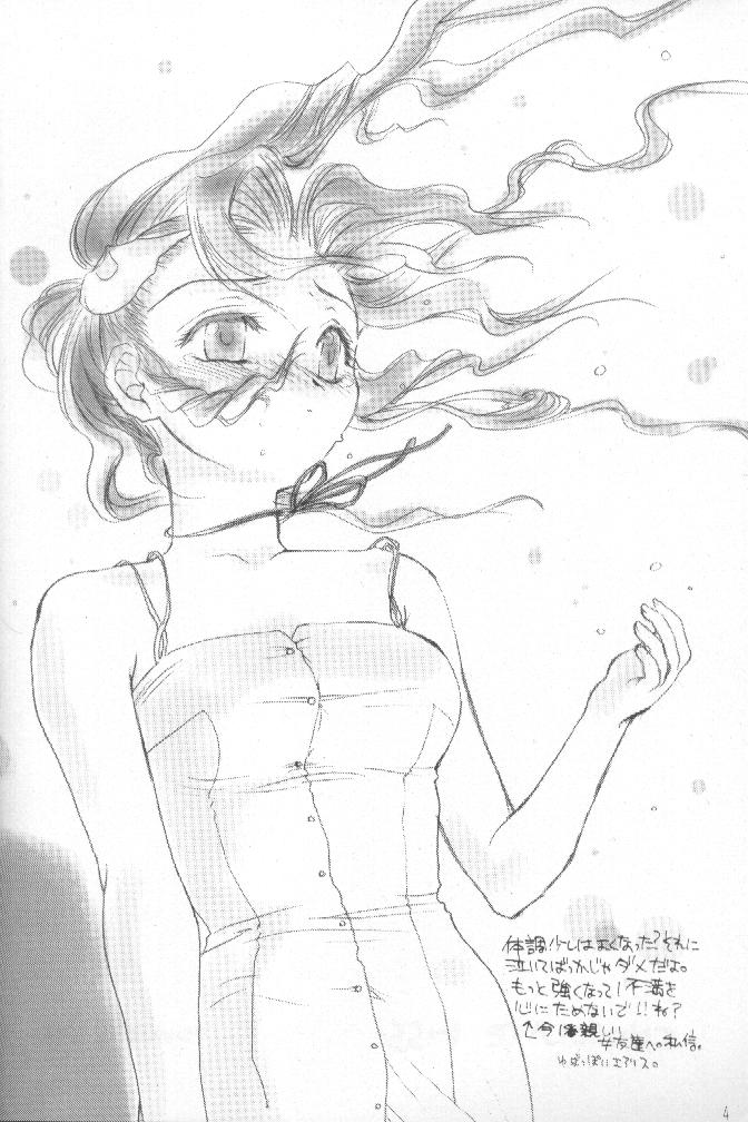 (Cレヴォ26) [御御御付 (蒼海玲、刺成)] CHOCOLATE KISS (ファイナルファンタジー VII)