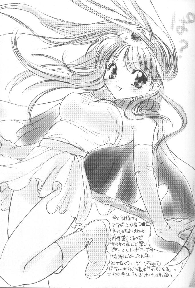 (Cレヴォ26) [御御御付 (蒼海玲、刺成)] CHOCOLATE KISS (ファイナルファンタジー VII)