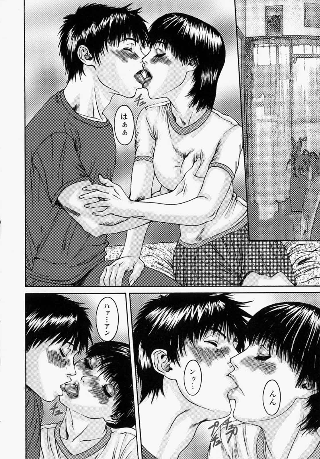 【みひはず】アソコを舐めたい