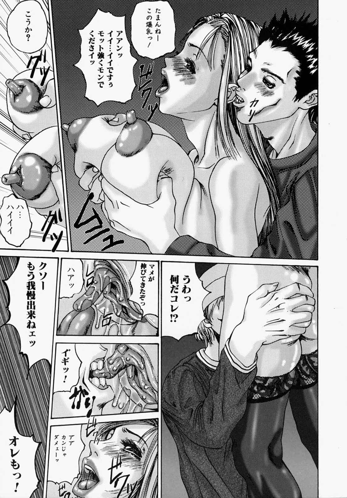 【みひはず】アソコを舐めたい