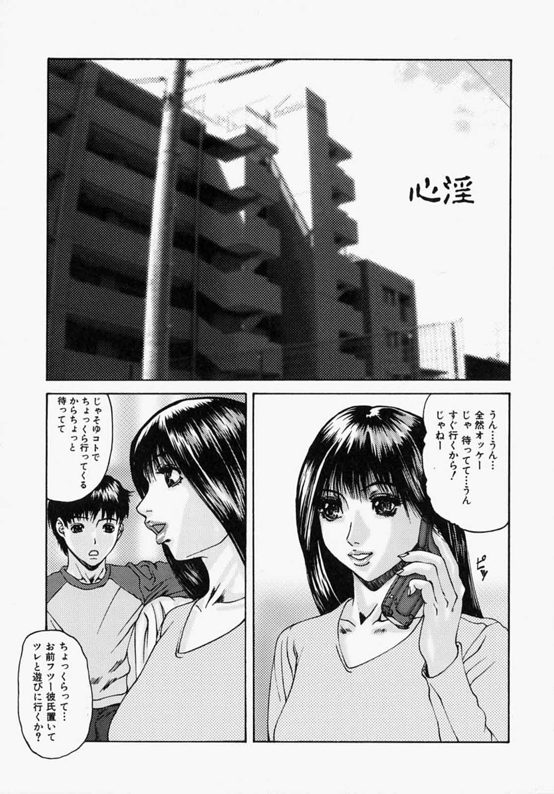 【みひはず】アソコを舐めたい