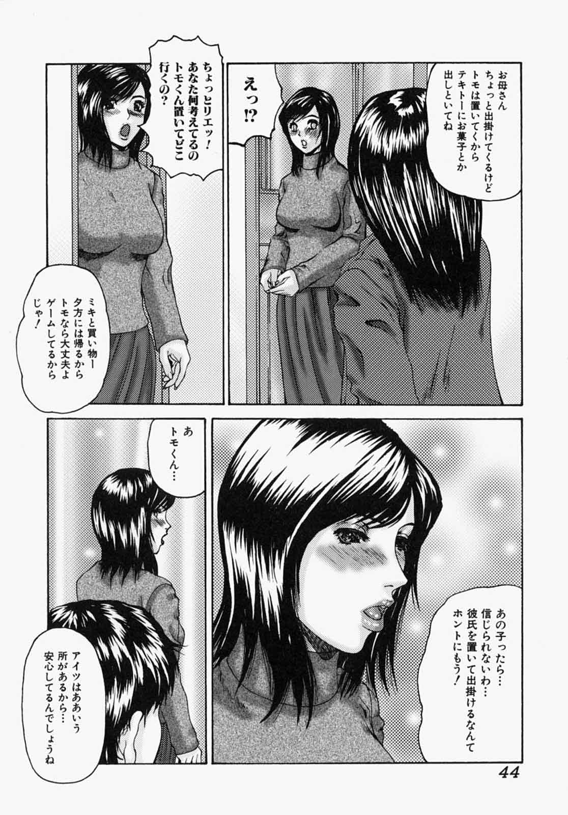 【みひはず】アソコを舐めたい