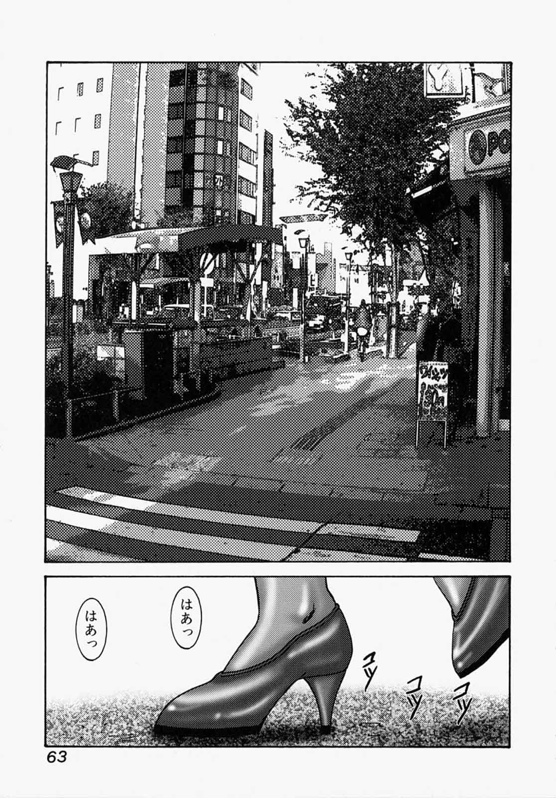 【みひはず】アソコを舐めたい