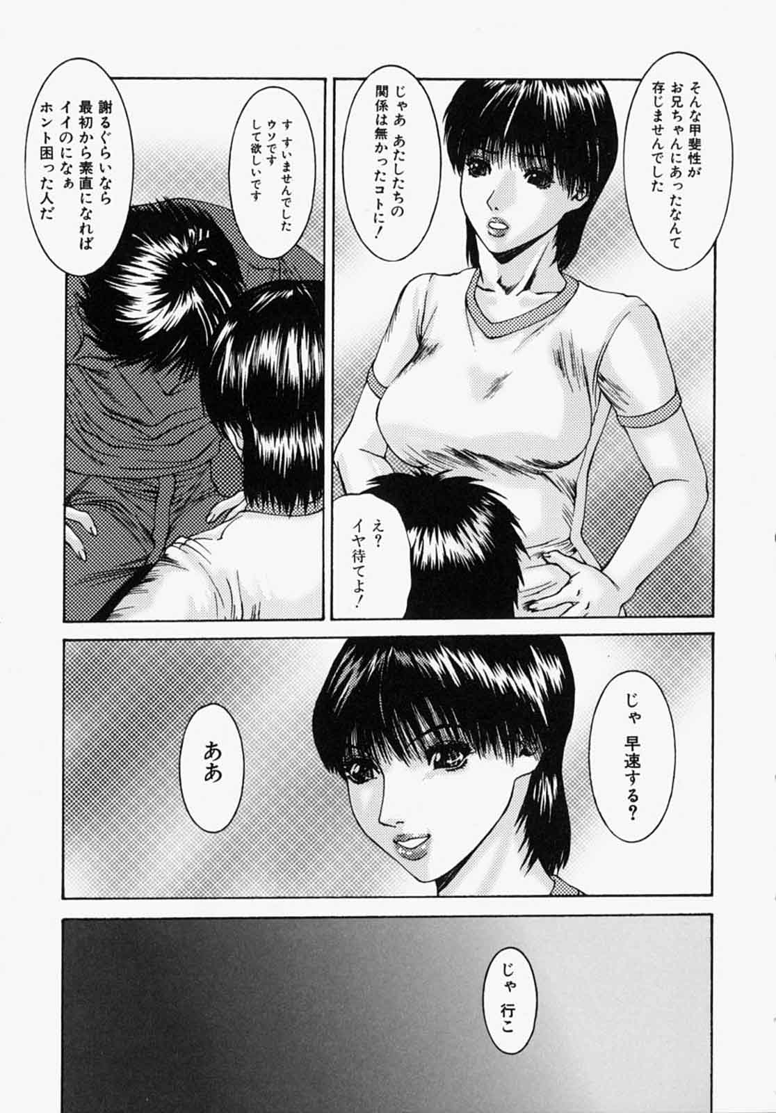 【みひはず】アソコを舐めたい