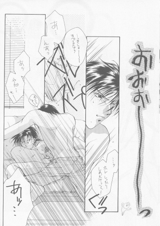 [クロコダイル・アベニュー (村上真紀)] リミックスグラビテーション3 (グラビテーション)