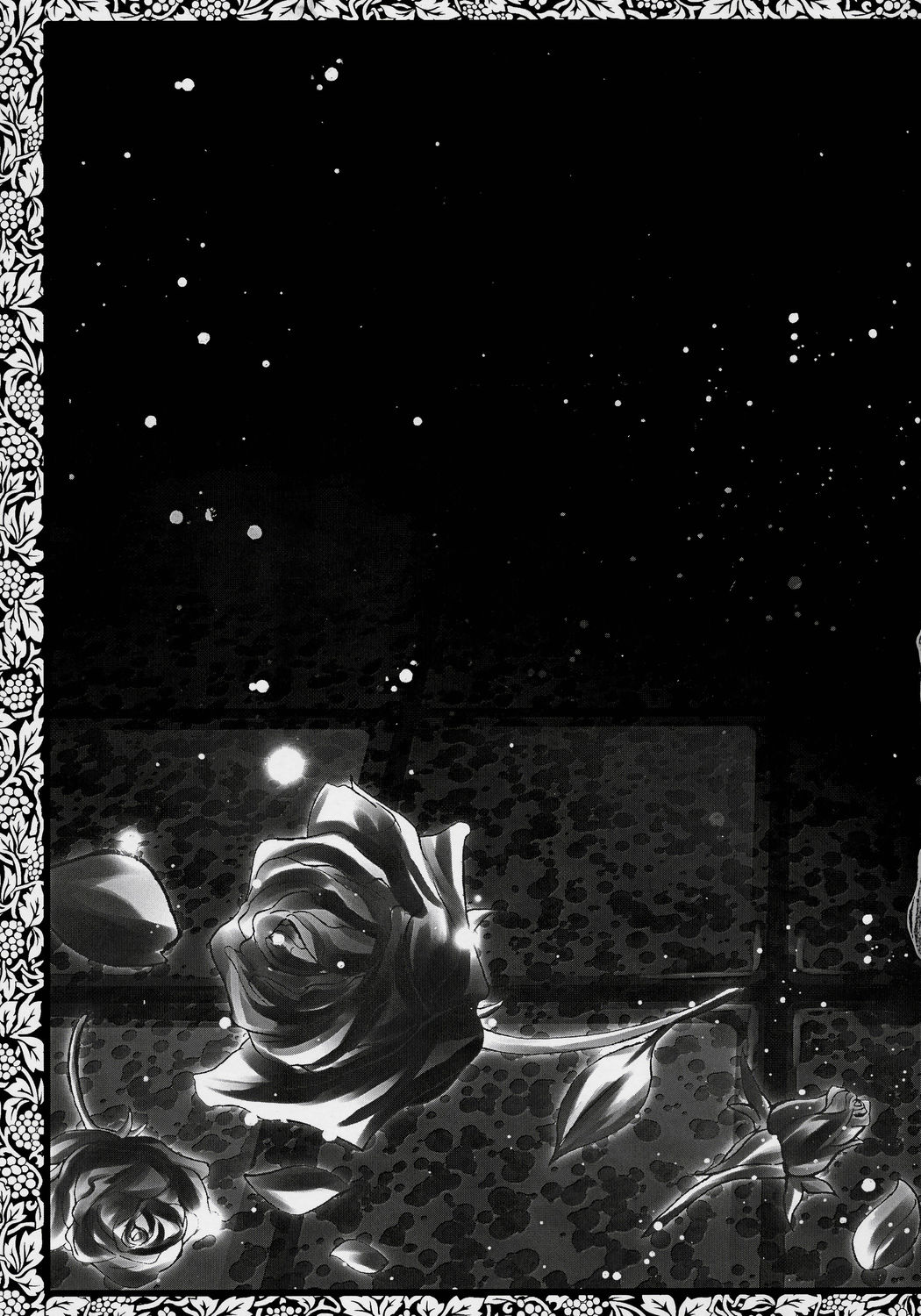 (サンクリ32) [原色箱庭 (公時)] Pupa Lapis (ローゼンメイデン)