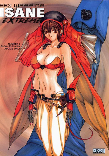 セックスウォリアーイサネエクストリーム-4