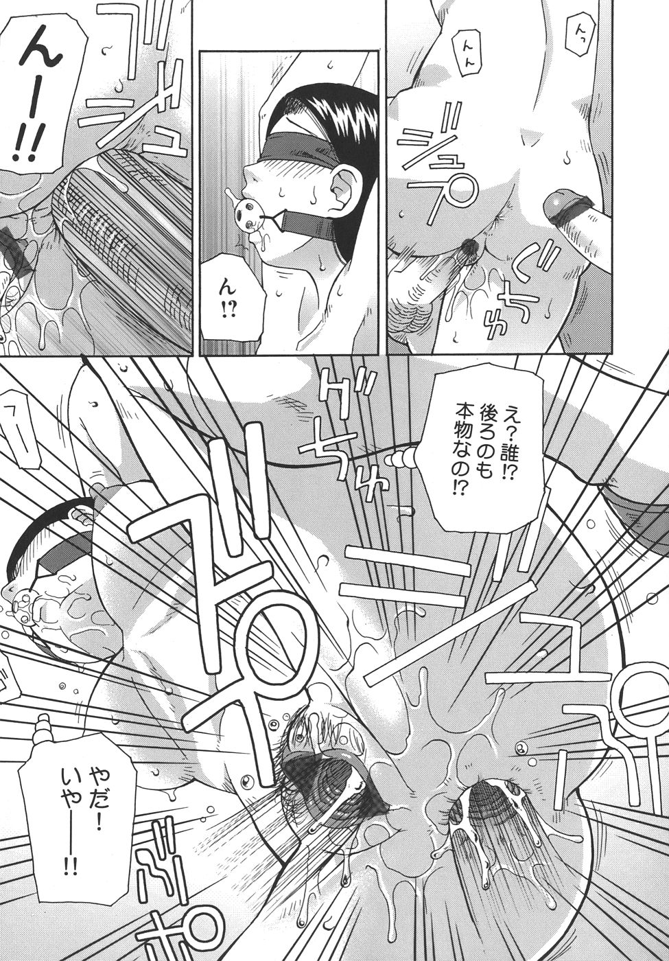 [きあい猫] 自慰