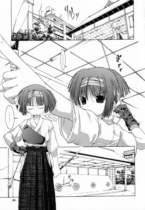 (サンクリ15) [ちゅうに+OUT OF SIGHT (KIMちー)] おねえちゃんとないしょ 2 明日日和