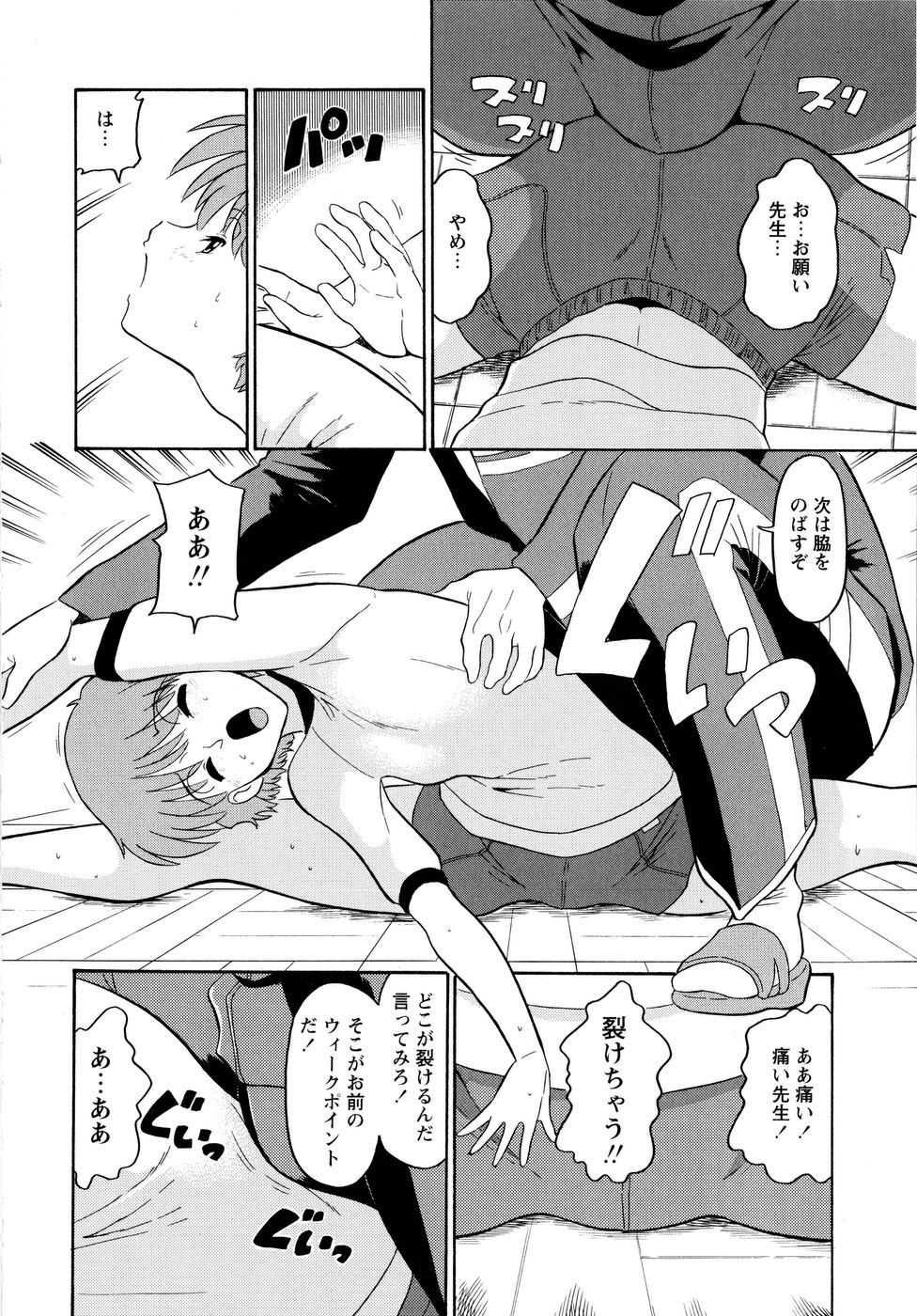 [どざむら] ハルカ69[1]