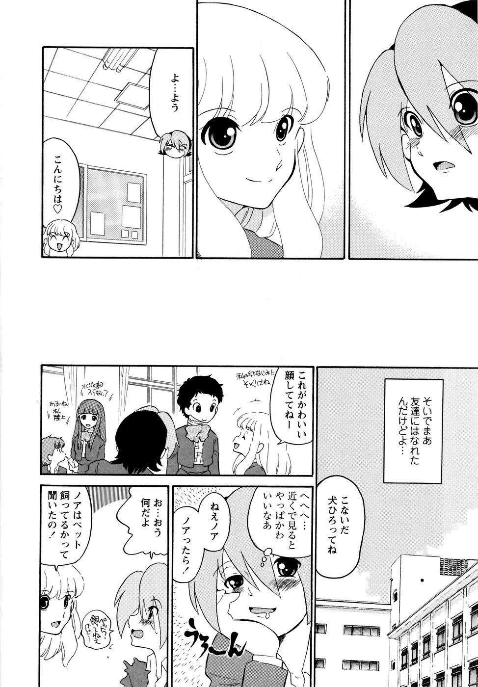 [どざむら] ハルカ69[1]