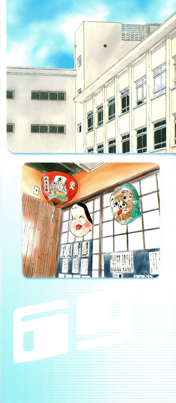 [どざむら] ハルカ69[1]