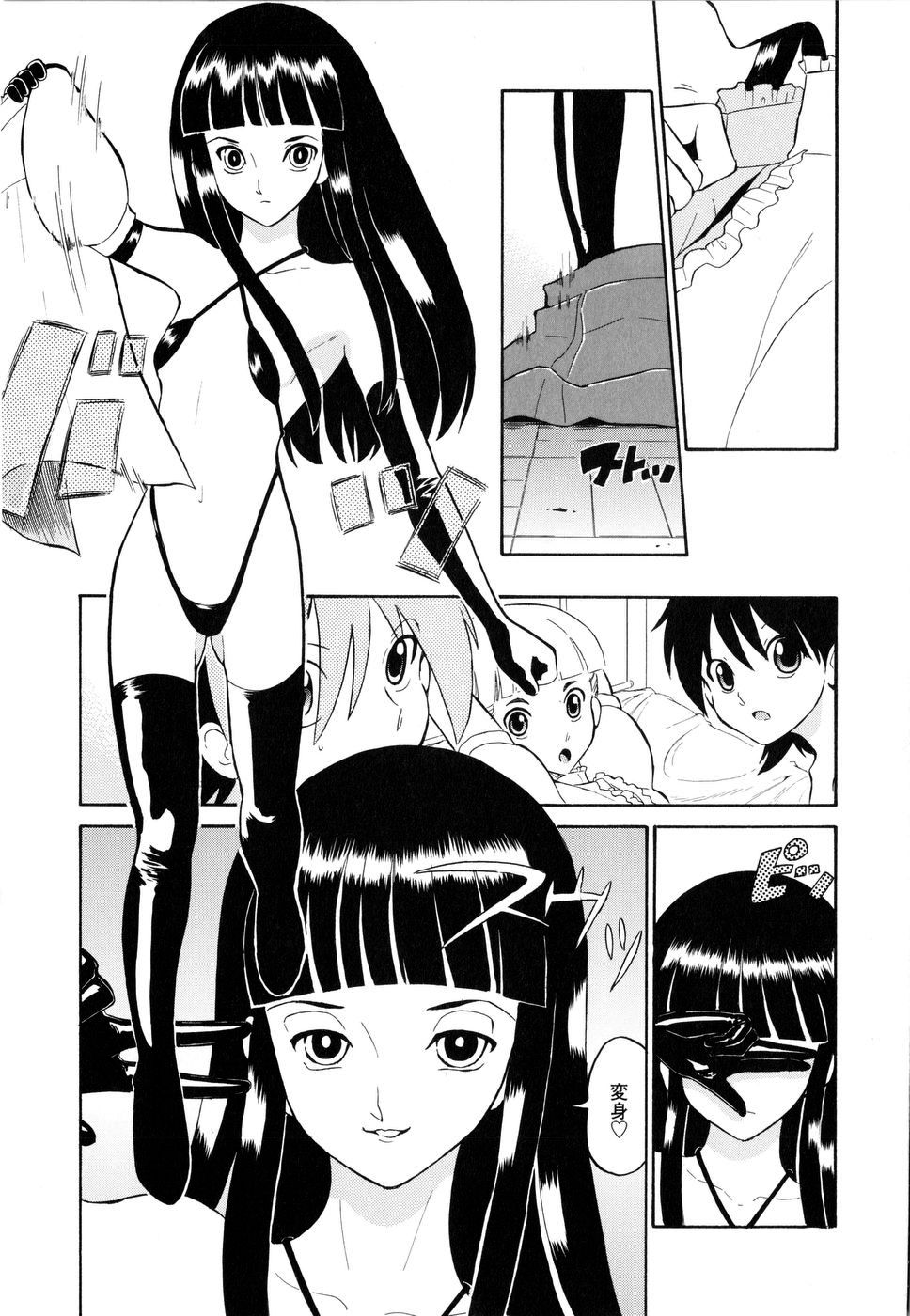 [どざむら] ハルカ69[1]