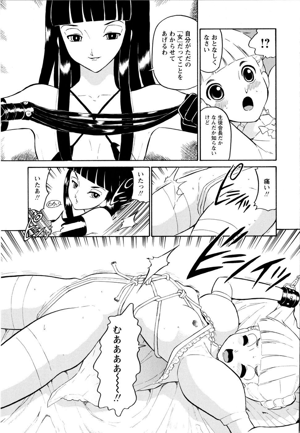 [どざむら] ハルカ69[1]