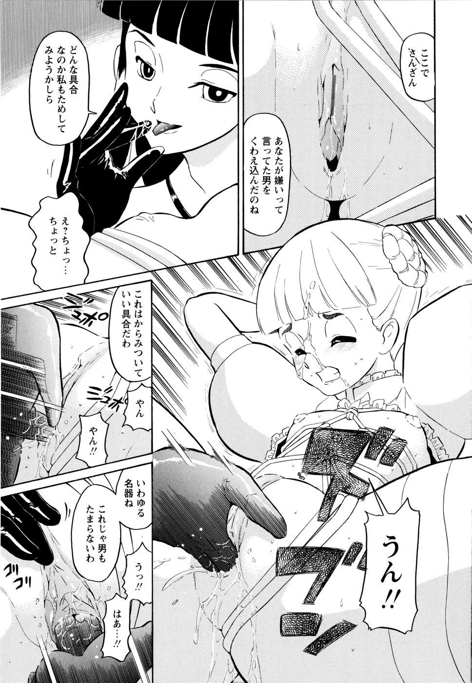 [どざむら] ハルカ69[1]