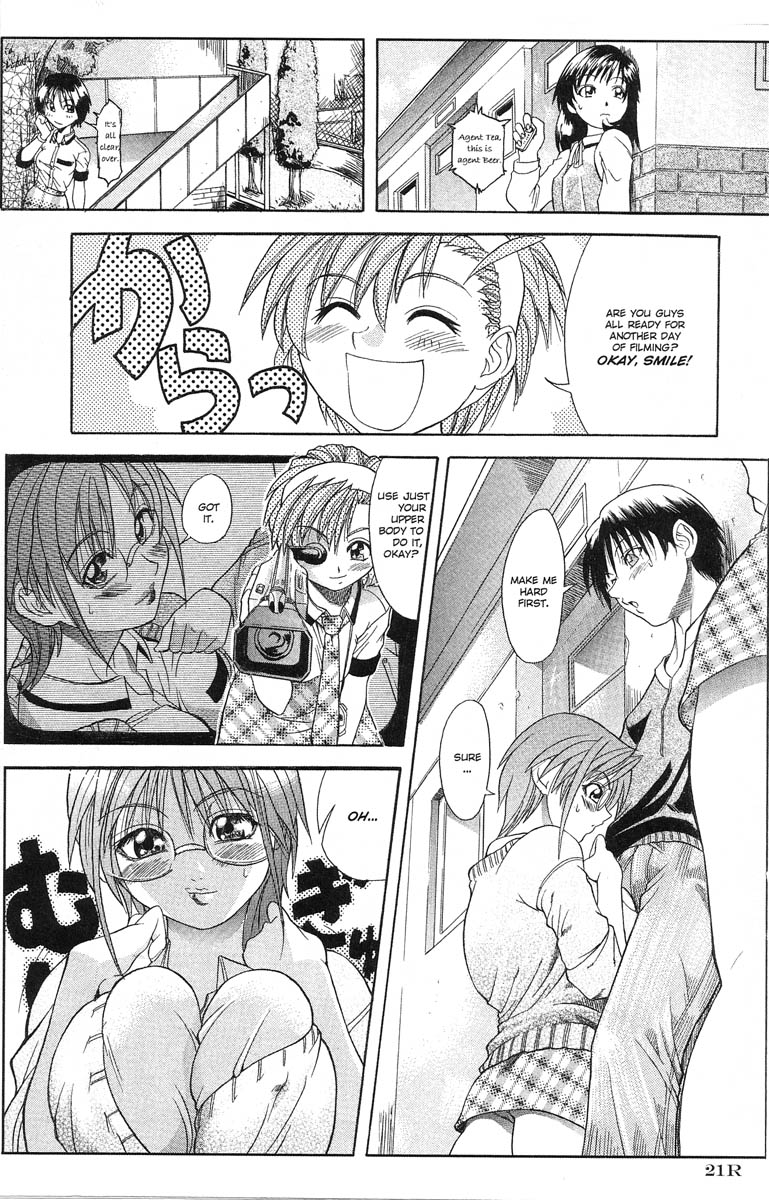 A-Gスーパーエロ7 [英語]