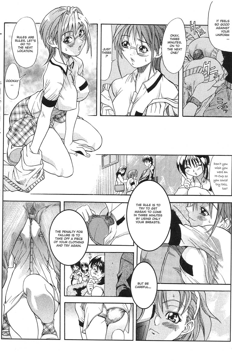 A-Gスーパーエロ7 [英語]