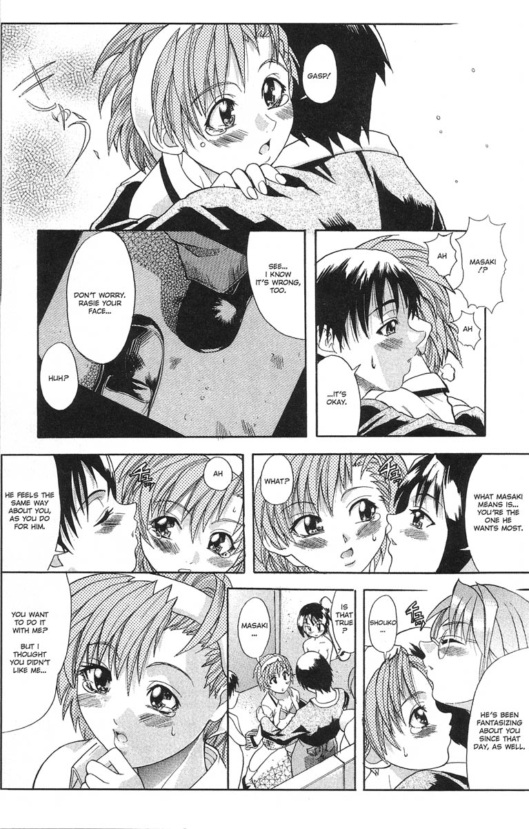 A-Gスーパーエロ7 [英語]