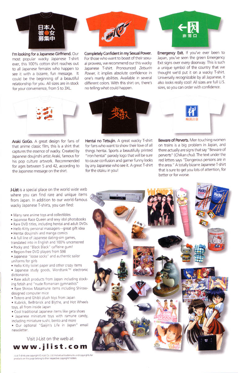 A-Gスーパーエロ7 [英語]